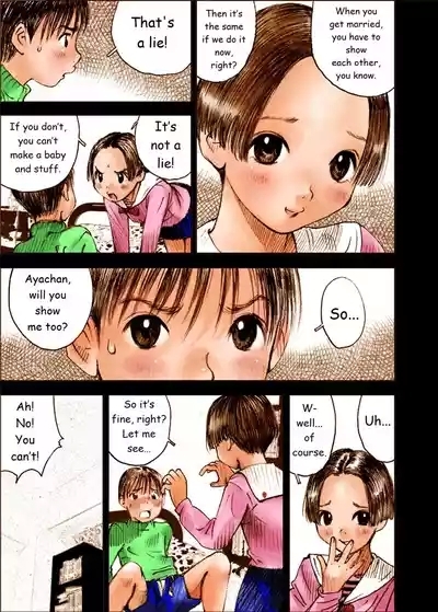 Mizumo Selection 2 ～ikenai kōkishin～ 3