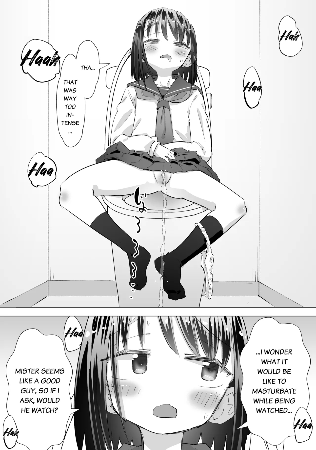 Gaman Dekizu Ni Tanin No Ie No Niwa De Oshikko Shitara Ojisann Ni Mirarete Mezameta Hanashi - Page 21