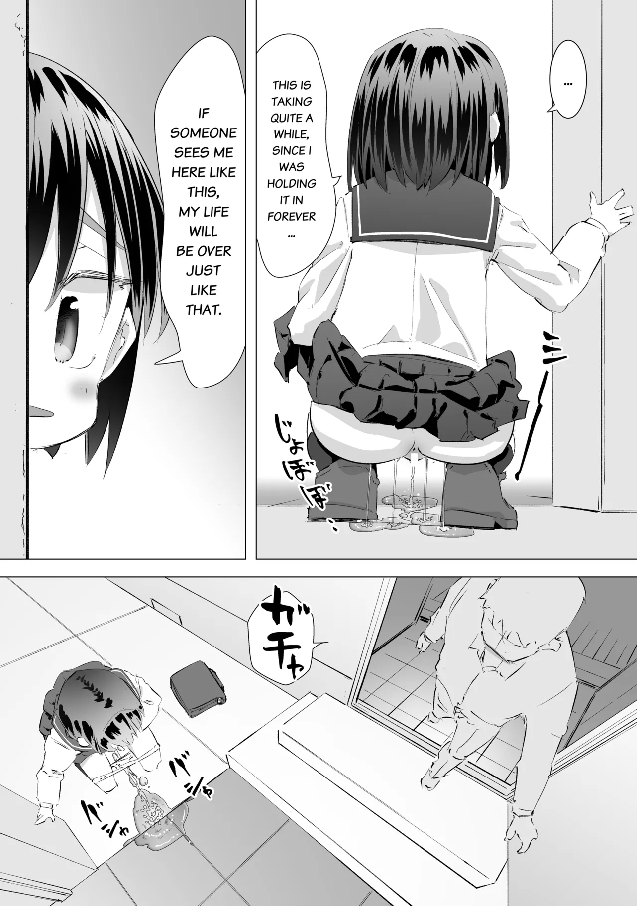 Gaman Dekizu Ni Tanin No Ie No Niwa De Oshikko Shitara Ojisann Ni Mirarete Mezameta Hanashi - Page 4