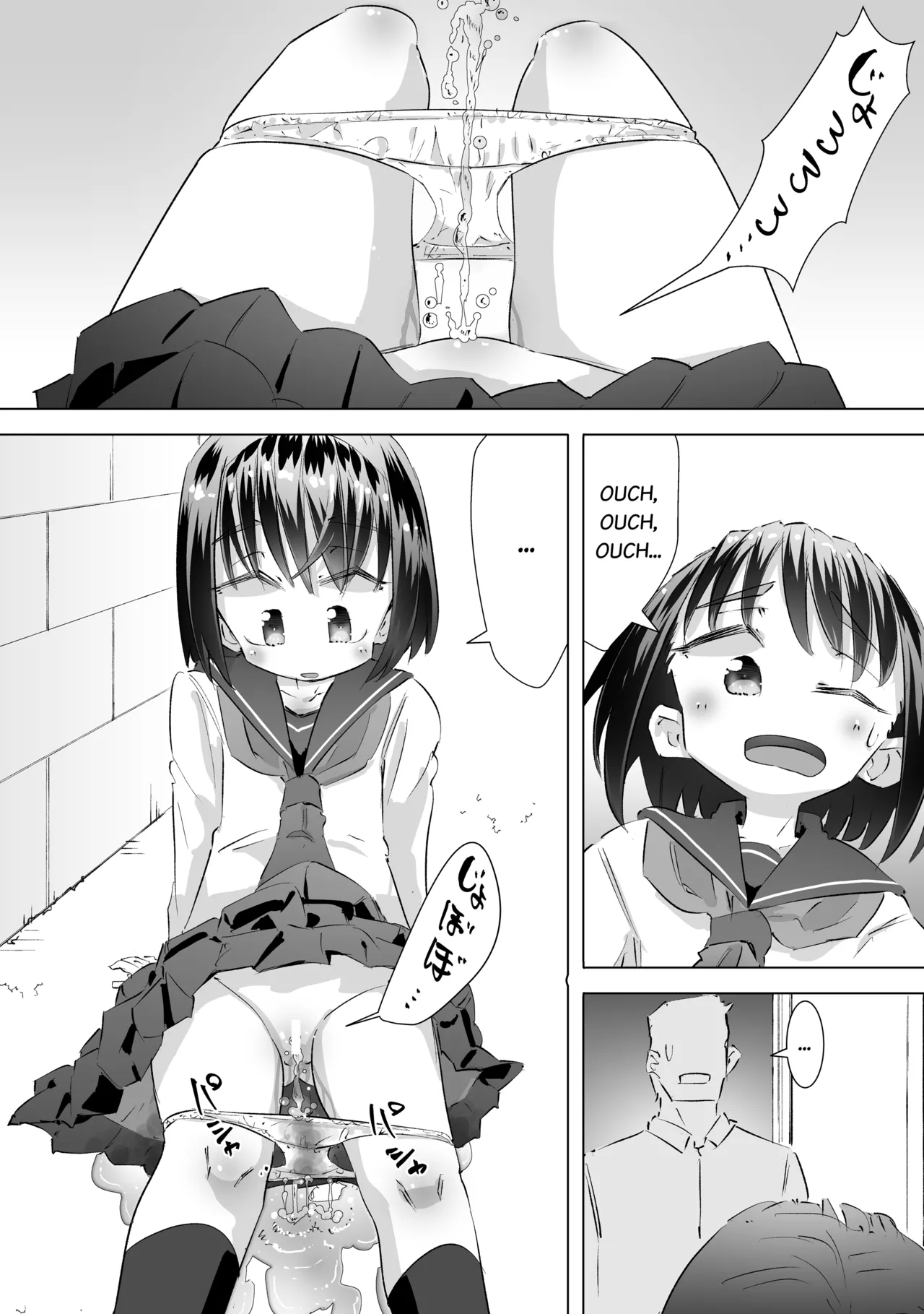 Gaman Dekizu Ni Tanin No Ie No Niwa De Oshikko Shitara Ojisann Ni Mirarete Mezameta Hanashi - Page 8
