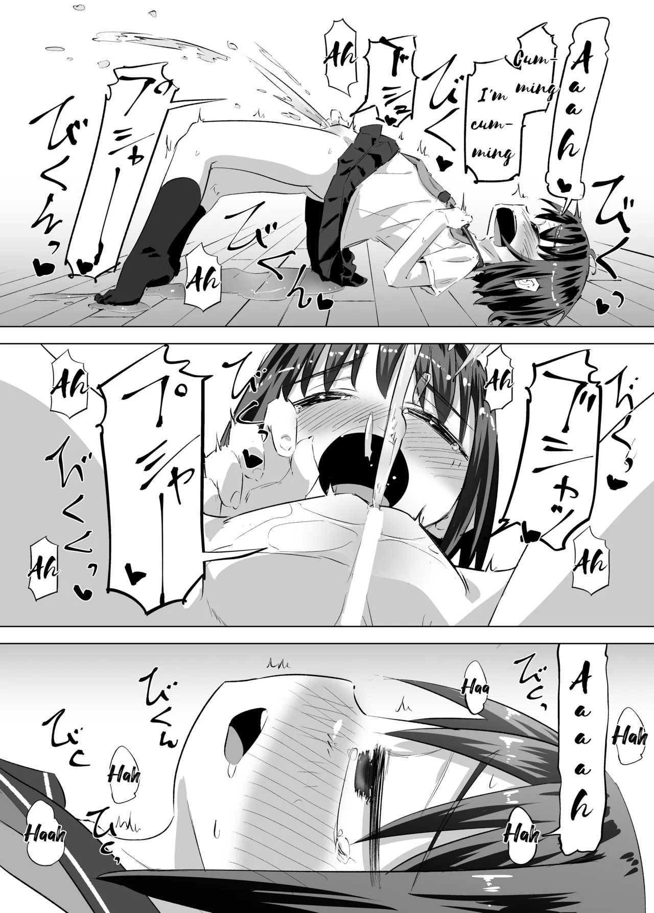 Oshikko Ni Mezameta Hanashi - Page 19