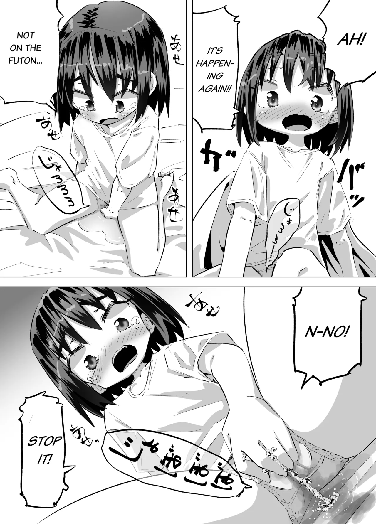 Oshikko Ni Mezameta Hanashi - Page 4