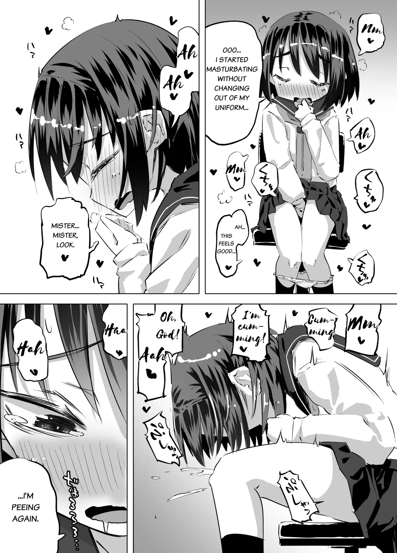 Oshikko Ni Mezameta Hanashi - Page 6