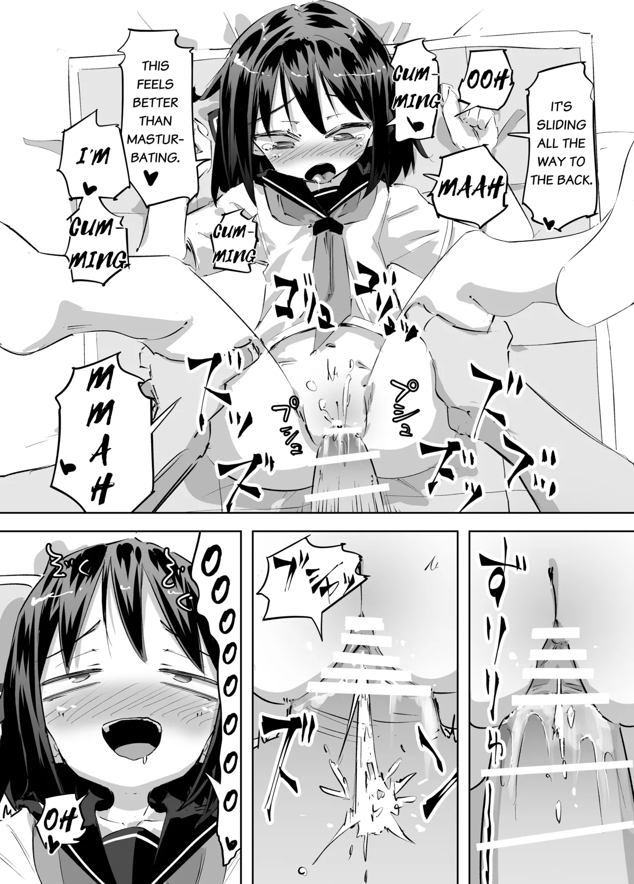 Oshikko Shinagara SEX Suru Hanashi - Page 13