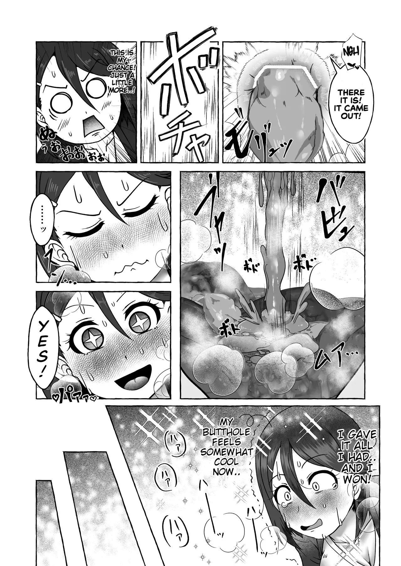 Kusozako Ichou no Suita Kaoru-chan waDearu - Page 14