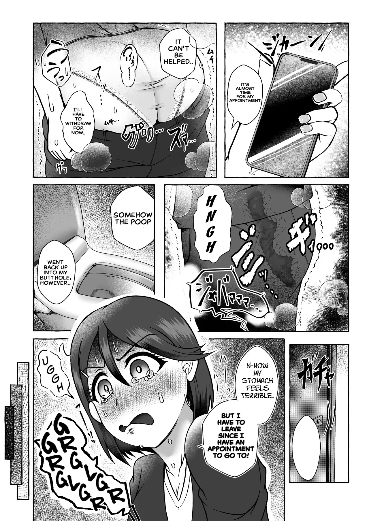 Kusozako Ichou no Suita Kaoru-chan waDearu - Page 4