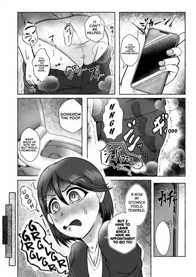 Kusozako Ichou no Suita Kaoru-chan waDearu 4