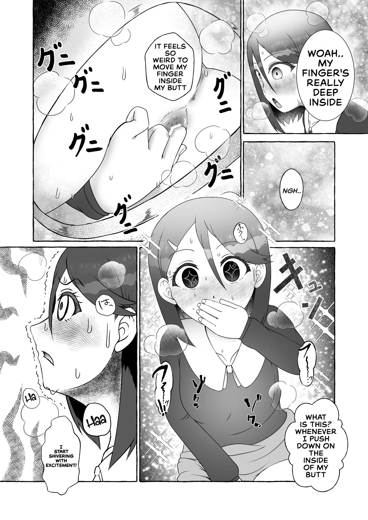 Suita Kaoru Kakohen - Hajimete no Tekiben - Page 10
