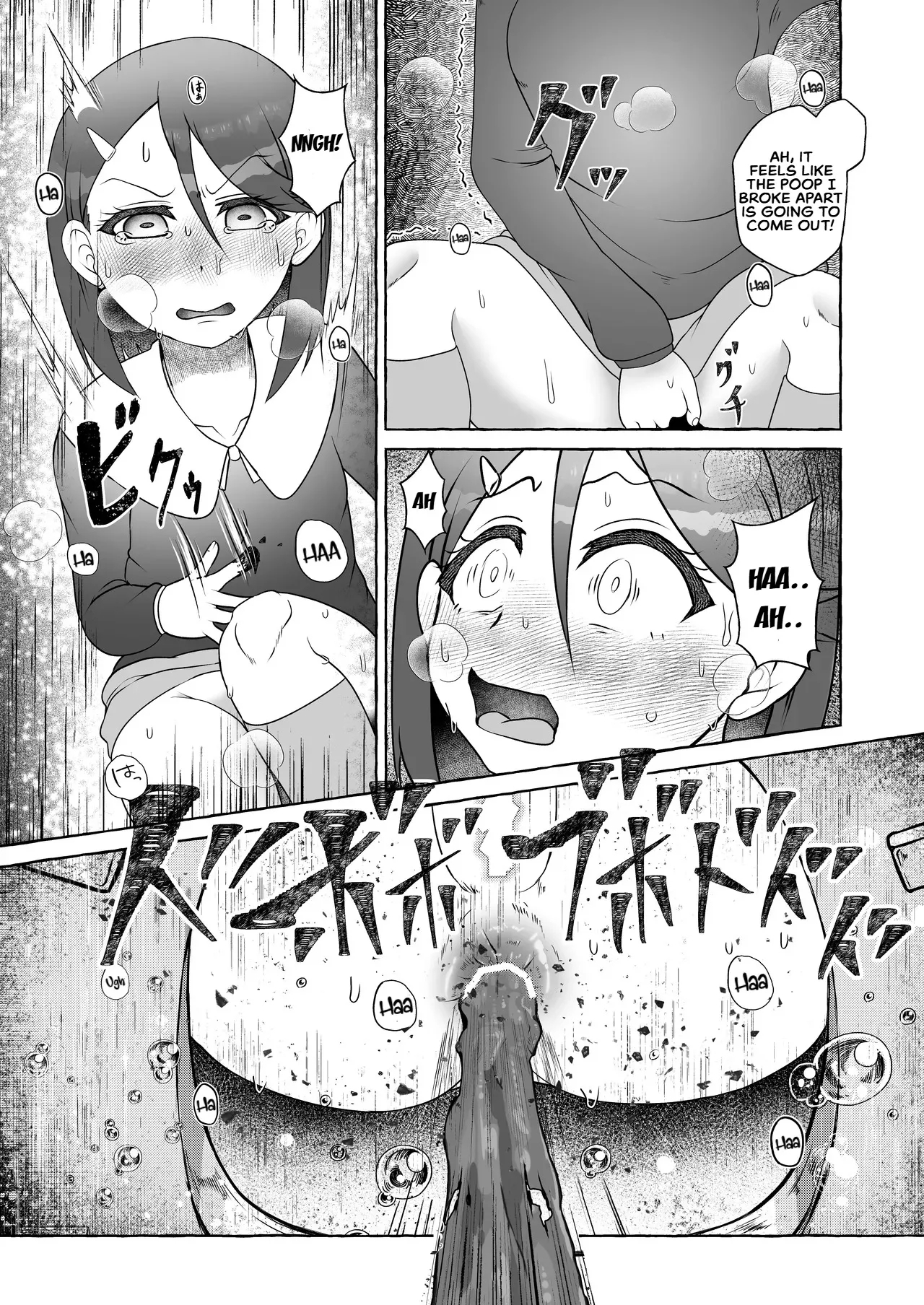 Suita Kaoru Kakohen - Hajimete no Tekiben - Page 11