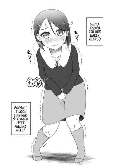 Suita Kaoru Kakohen - Hajimete no Tekiben 2