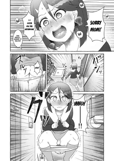 Suita Kaoru Kakohen - Hajimete no Tekiben 4