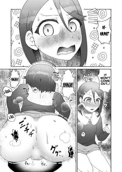 Suita Kaoru Kakohen - Hajimete no Tekiben 5