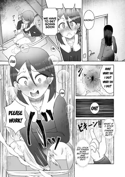 Suita Kaoru Kakohen - Hajimete no Tekiben 7