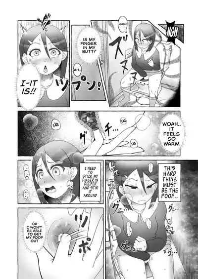 Suita Kaoru Kakohen - Hajimete no Tekiben 8
