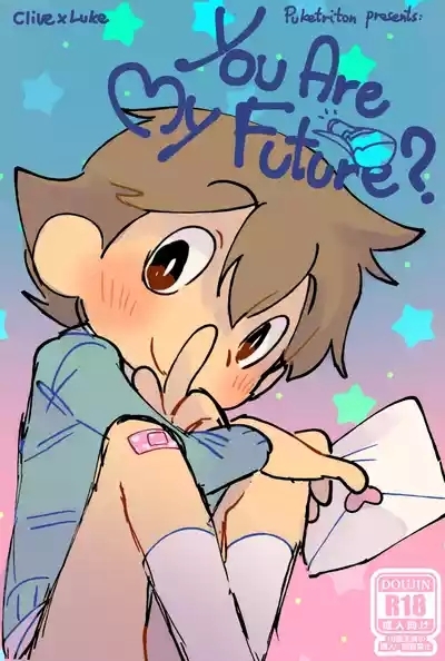 You Are My Future? 1