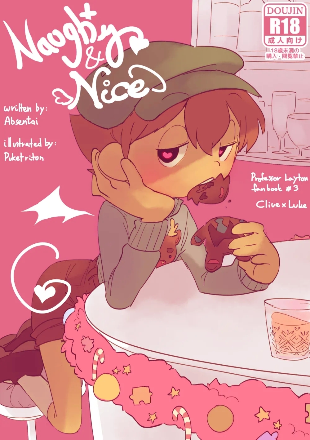 #586171 Hentaiaz.com - Hentaiaz.com - 1