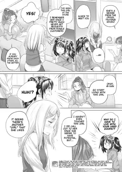 Taesan | Taesan Ch. 34 3