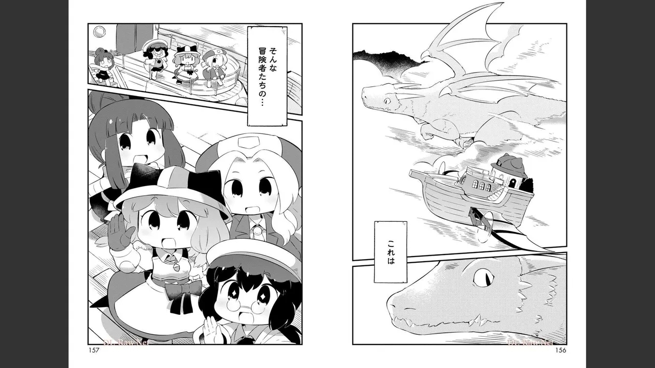 I Will Not Allow You to Pick Flowers in The Dungeon! Vol 1-6 - Page 585