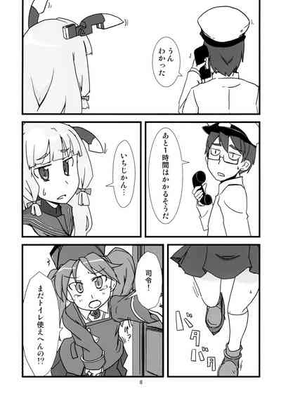 Nyoui Shoujo 16 -Murakumo ga Omorashi suru dake no Hon 10