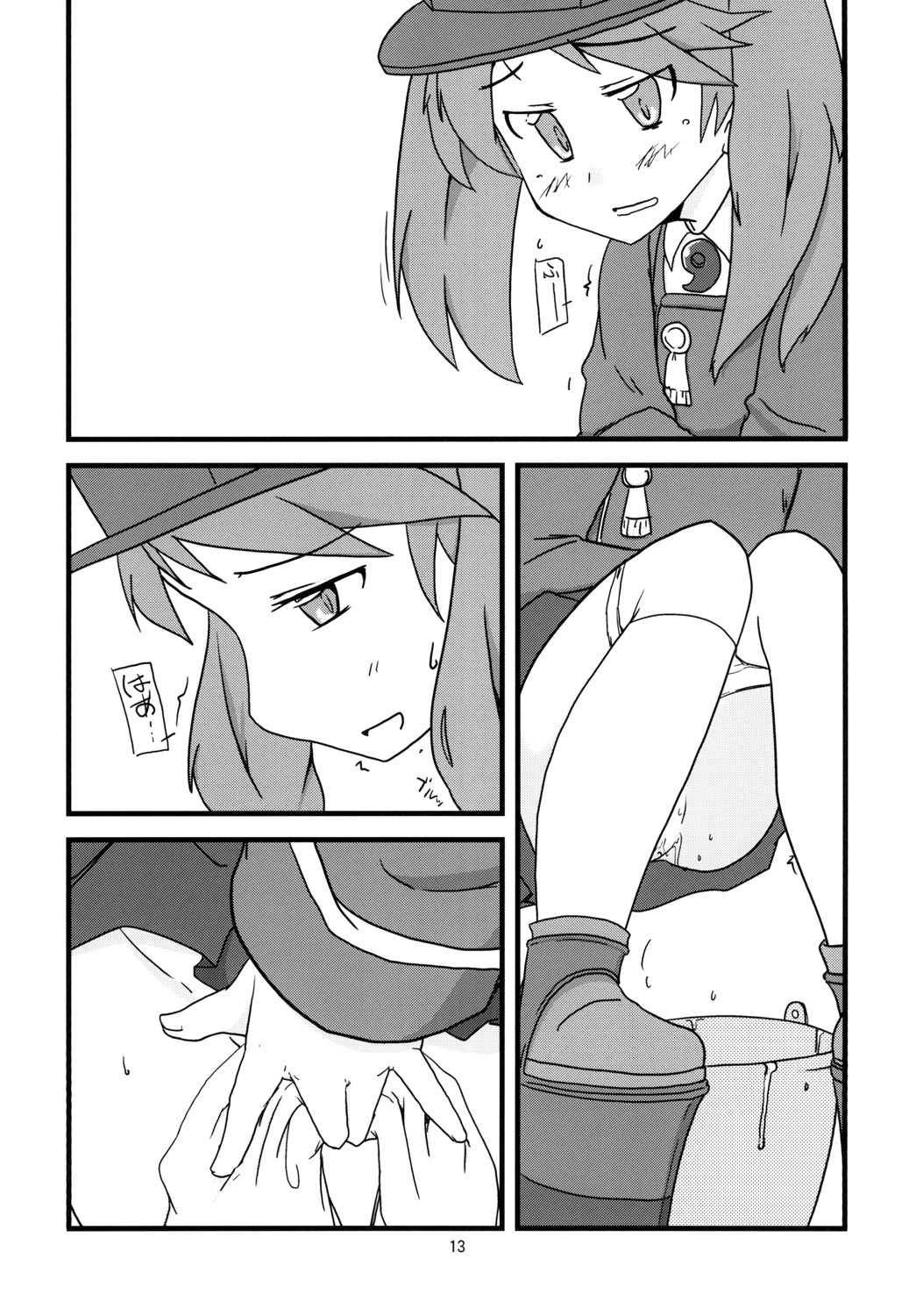 Nyoui Shoujo 16 -Murakumo ga Omorashi suru dake no Hon - Page 15