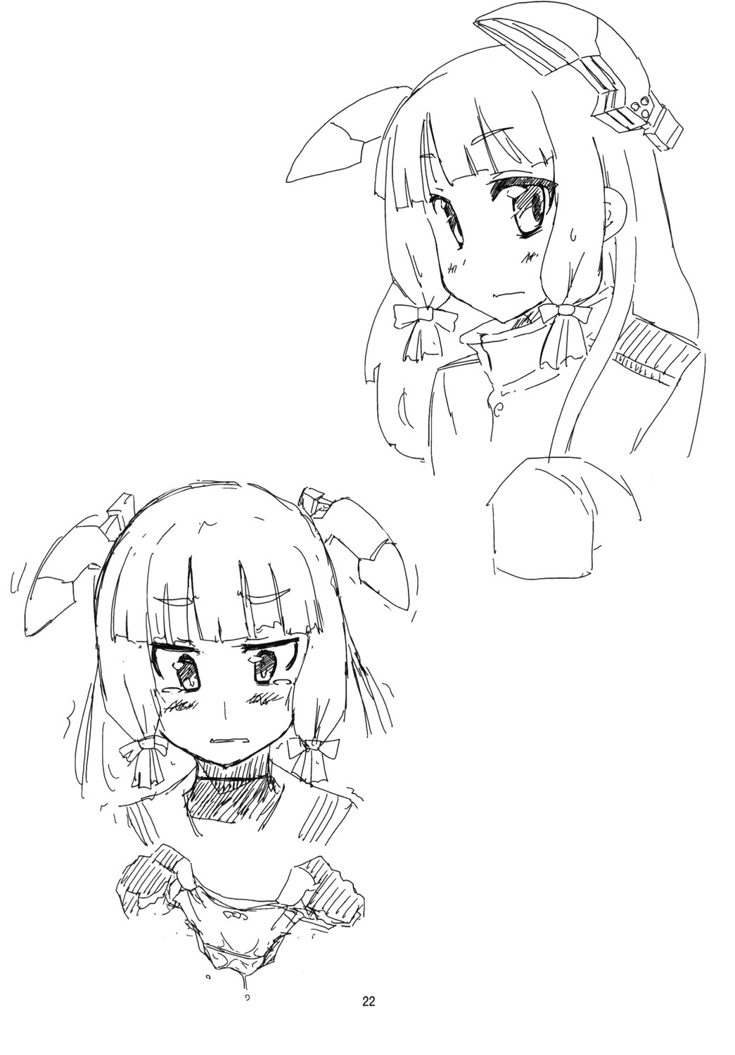 Nyoui Shoujo 16 -Murakumo ga Omorashi suru dake no Hon - Page 24