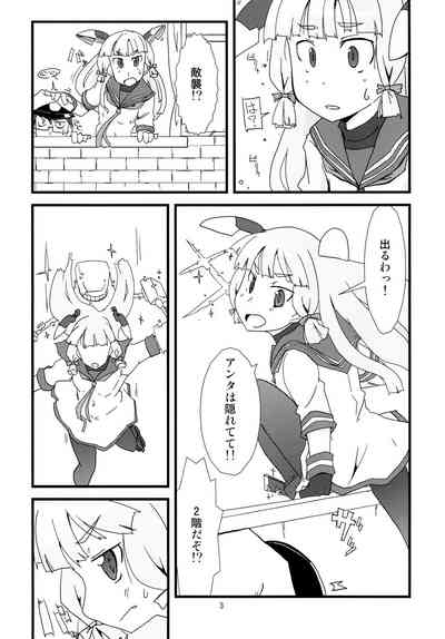 Nyoui Shoujo 16 -Murakumo ga Omorashi suru dake no Hon 5