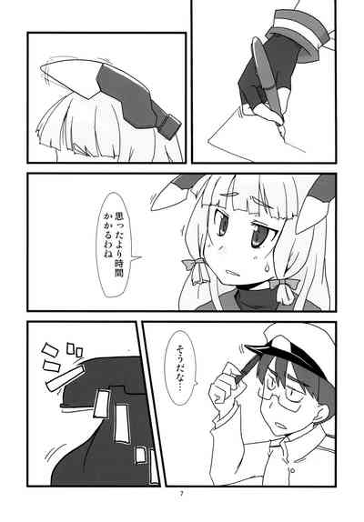 Nyoui Shoujo 16 -Murakumo ga Omorashi suru dake no Hon 9