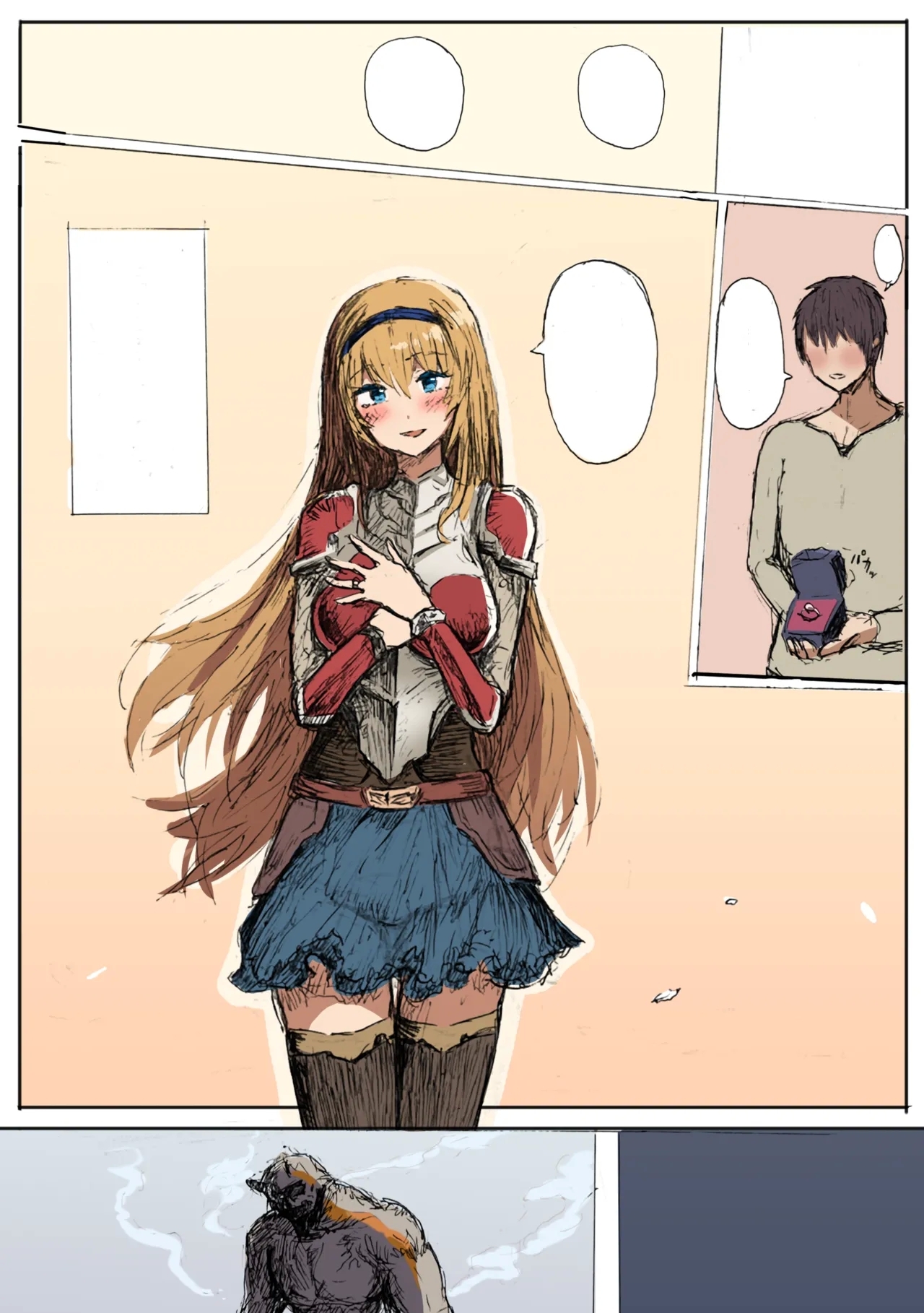 愛する女性をオークに奪われた話 - Page 6