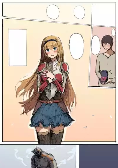 愛する女性をオークに奪われた話 6