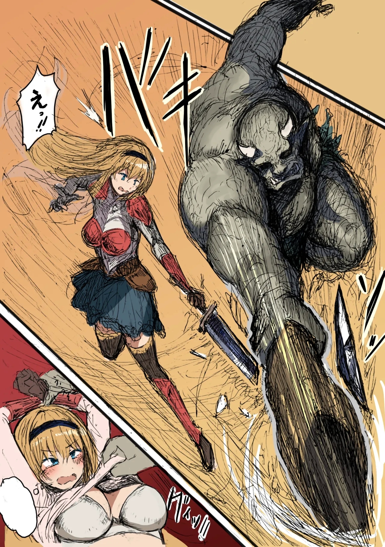 愛する女性をオークに奪われた話 - Page 7