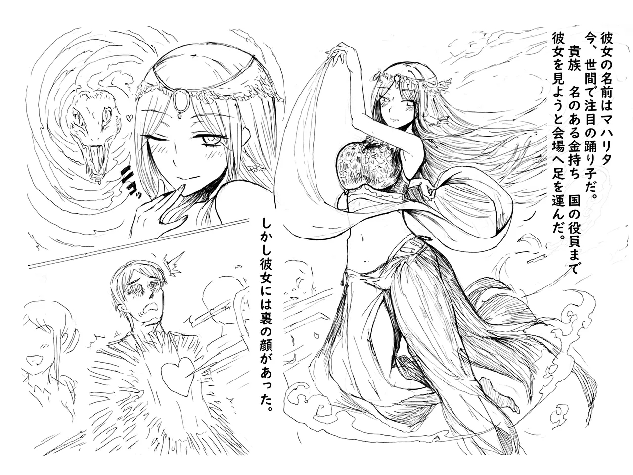 #586201 Hentaiaz.com - Hentaiaz.com - 1