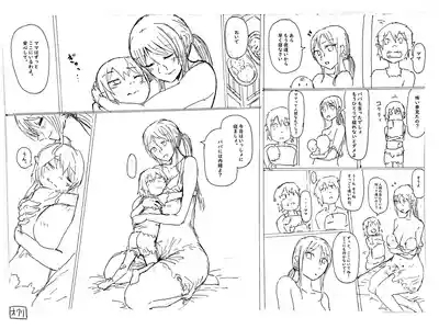 オークの赤ちゃんなんか孕みたくないわ！ 10