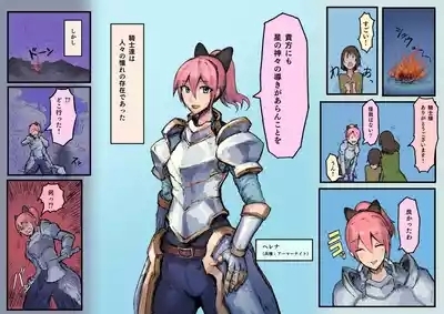 オークの結婚式 5
