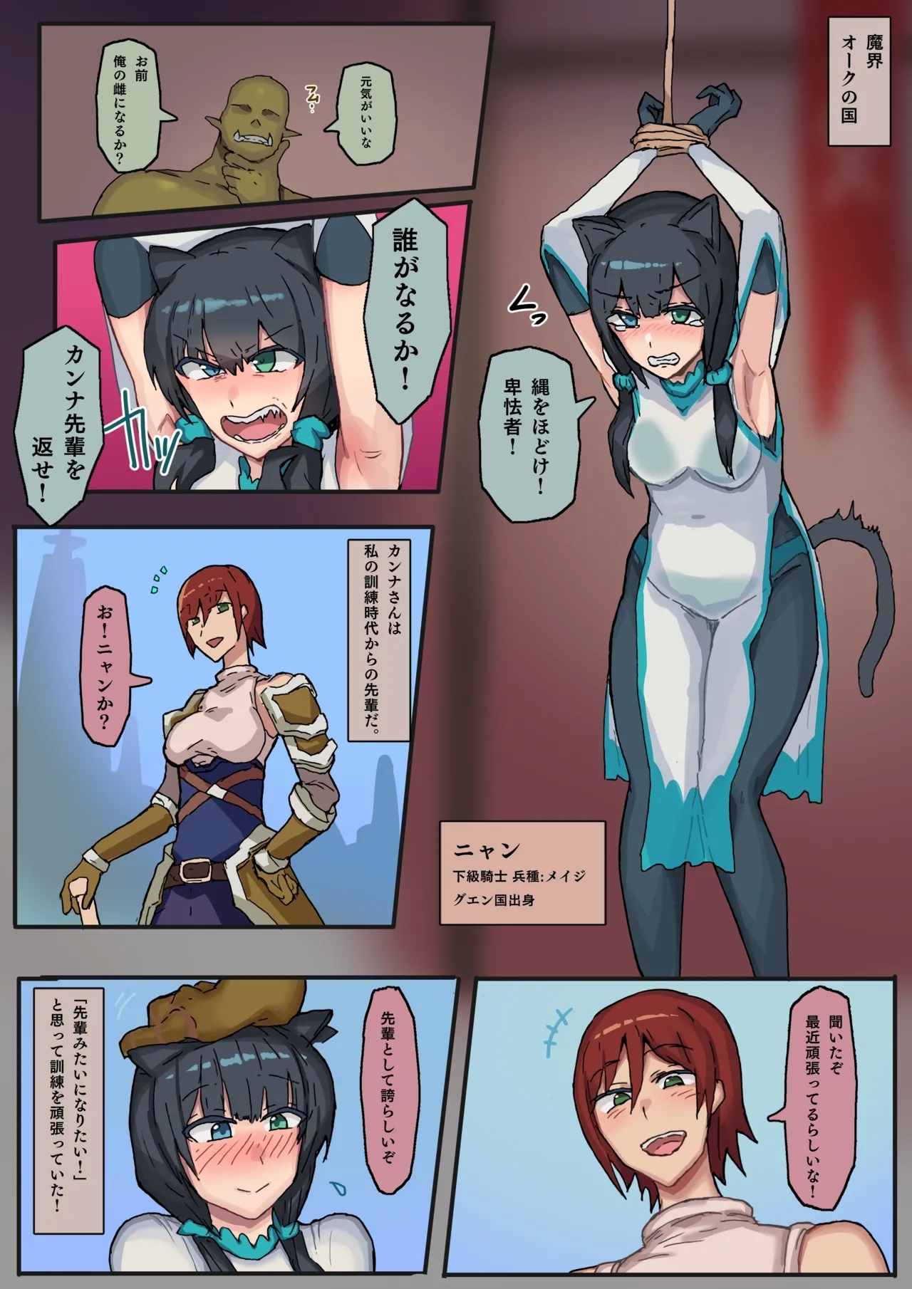 #586206 Hentaiaz.com - Hentaiaz.com - 1