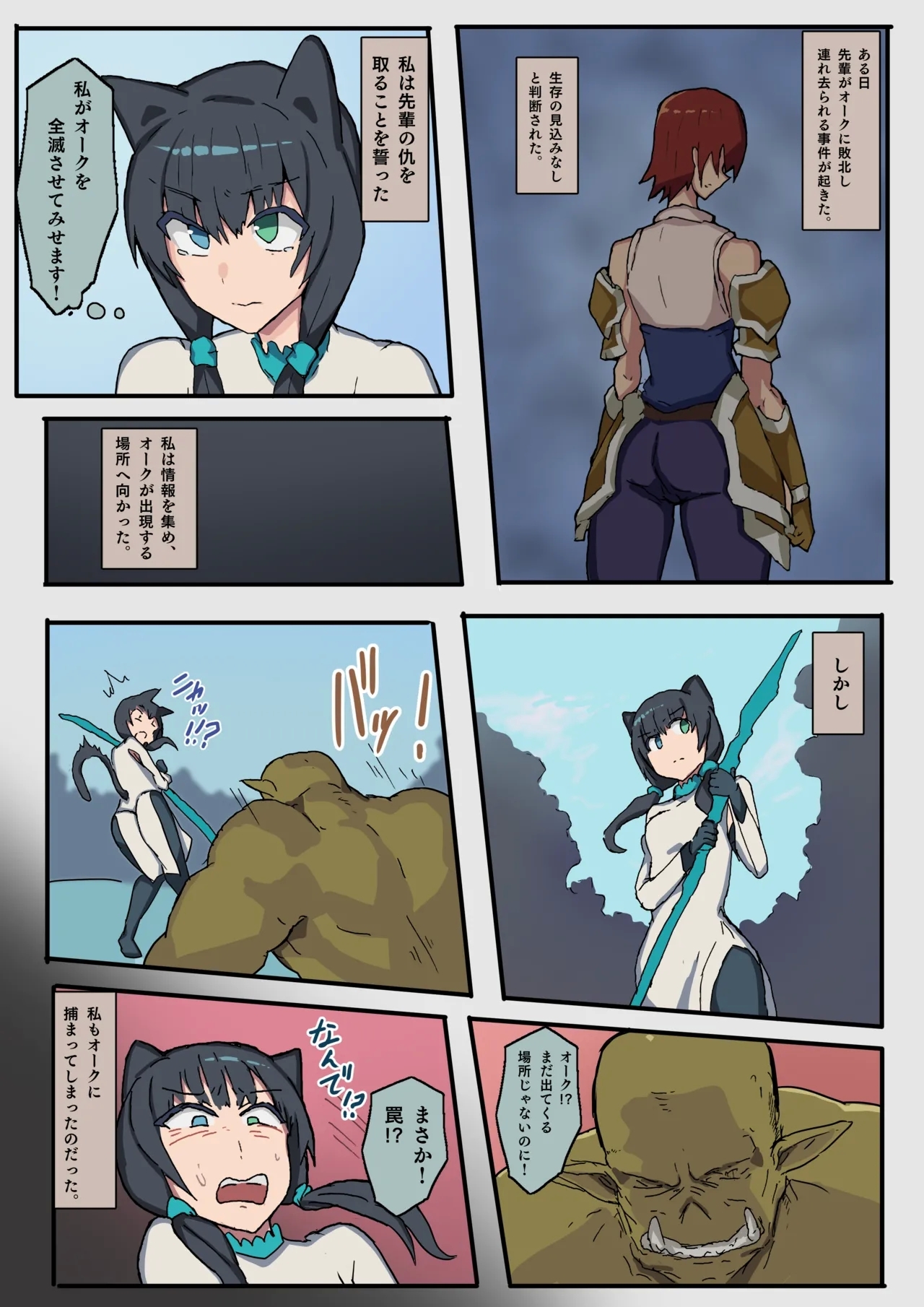 #586206 Hentaiaz.com - Hentaiaz.com - 2