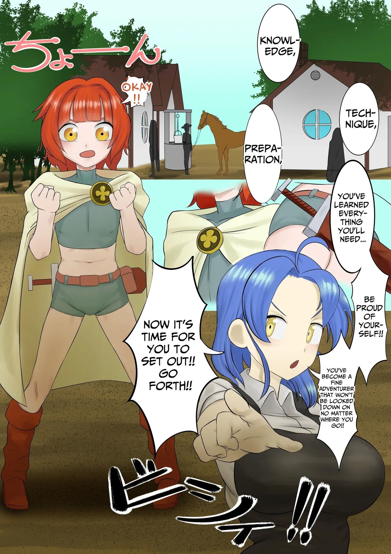 A Monster Swarm Has Appeared - Page 1