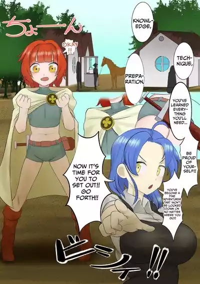 A Monster Swarm Has Appeared 1