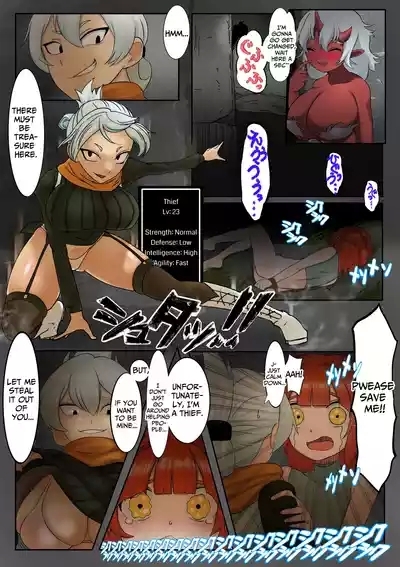 A Monster Swarm Has Appeared 9