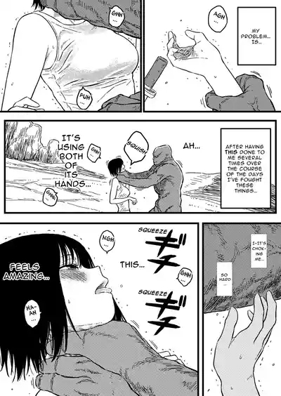 Dangerous Habit 5