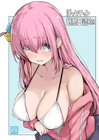 Bocchi-chan Kansatsu Nisshi Re: 3