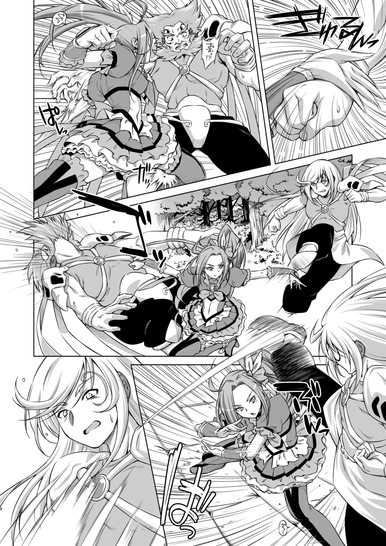 Beat on the Seiren - Page 5