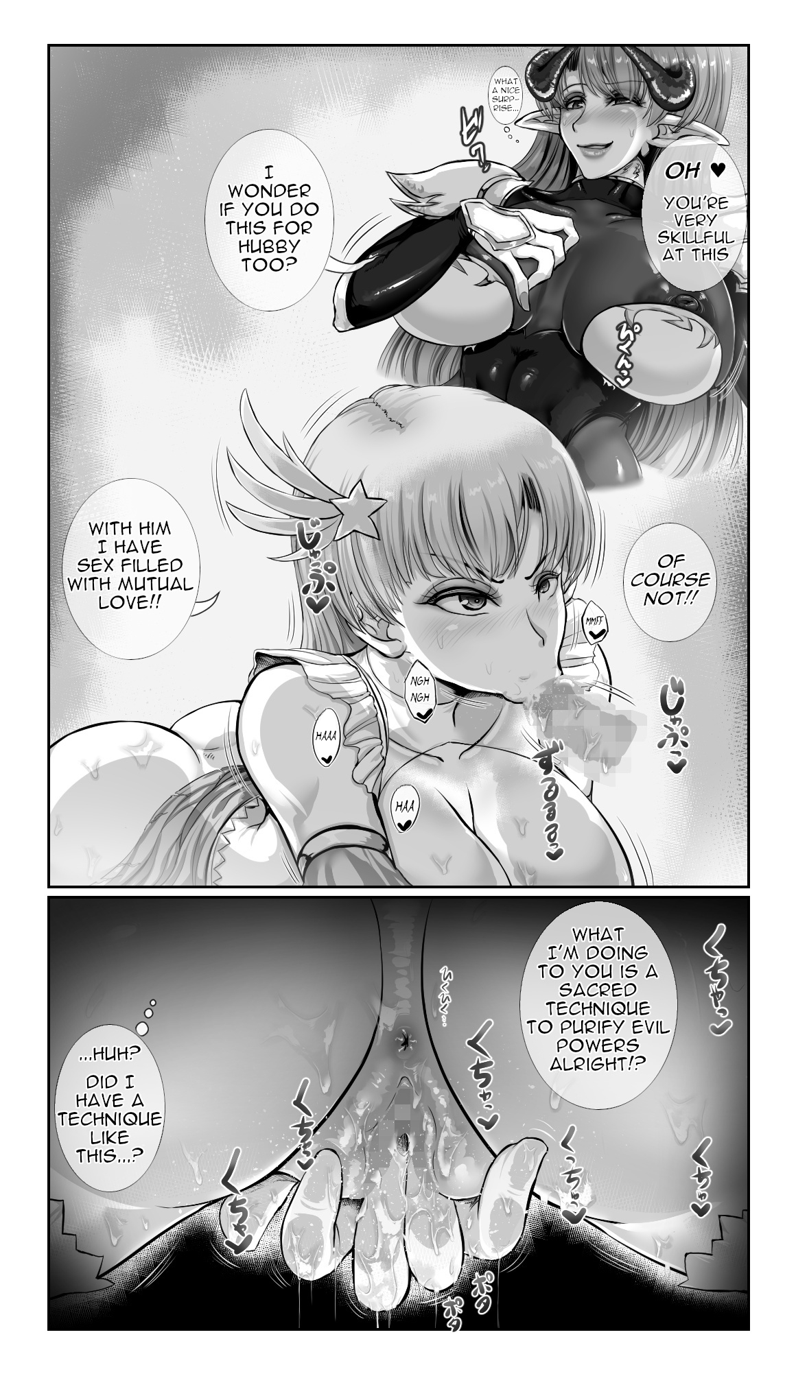 SweetEdda vol.13 Married Heroine's Hypnosis Volume:Magical Girl Twinkle Lilia Succumbs to Evil - Page 11