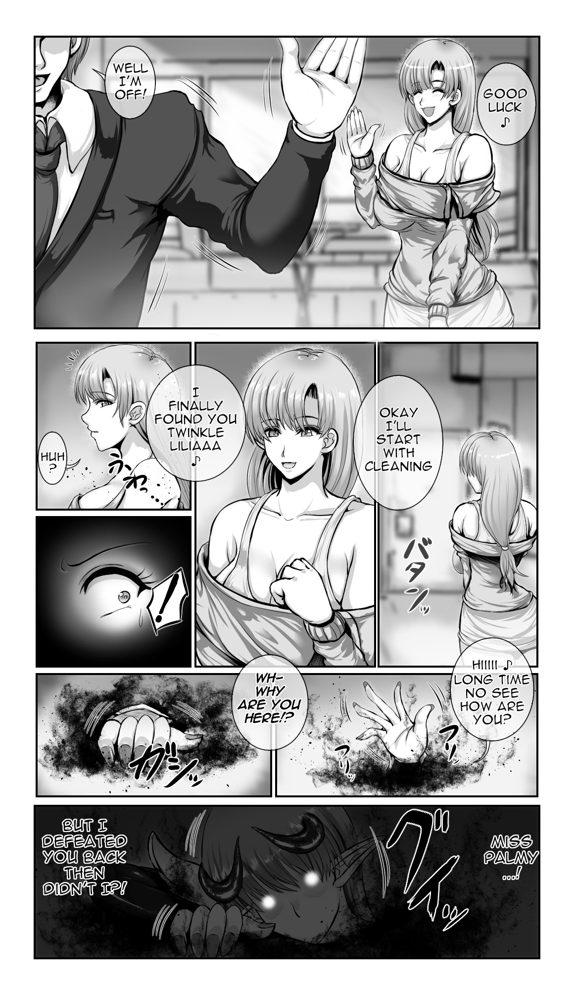 SweetEdda vol.13 Married Heroine's Hypnosis Volume:Magical Girl Twinkle Lilia Succumbs to Evil - Page 4