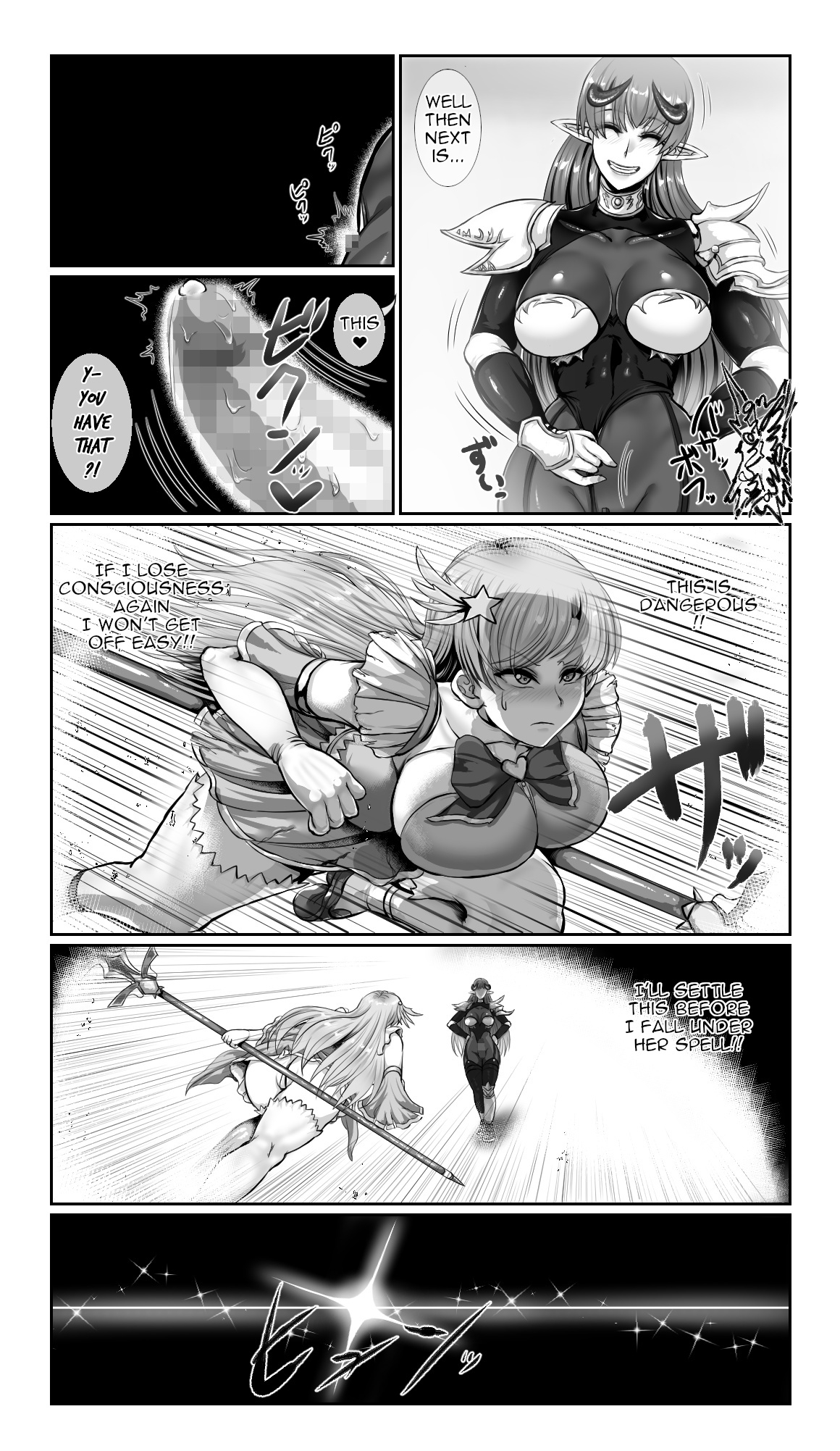 SweetEdda vol.13 Married Heroine's Hypnosis Volume:Magical Girl Twinkle Lilia Succumbs to Evil - Page 9