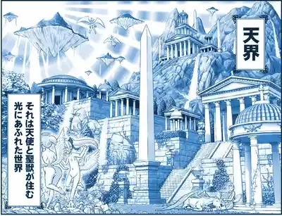 Akuma Musume Kankin Nisshi Dai 3-bu 4