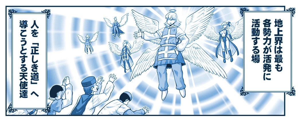 Akuma Musume Kankin Nisshi Dai 3-bu - Page 7