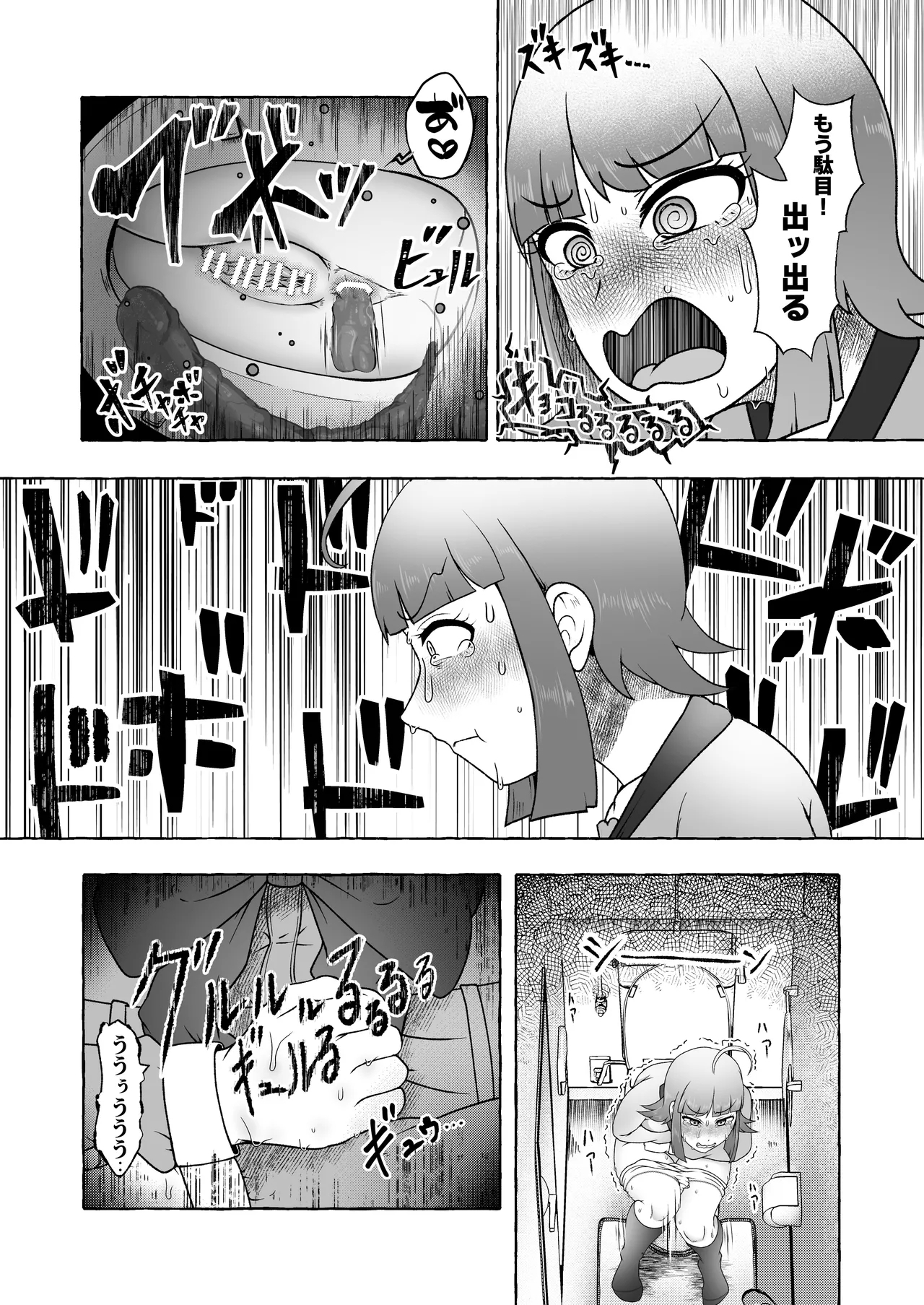 Sakuranomiya Himari wa Isshuukango ni Unchi Morasu - Page 11