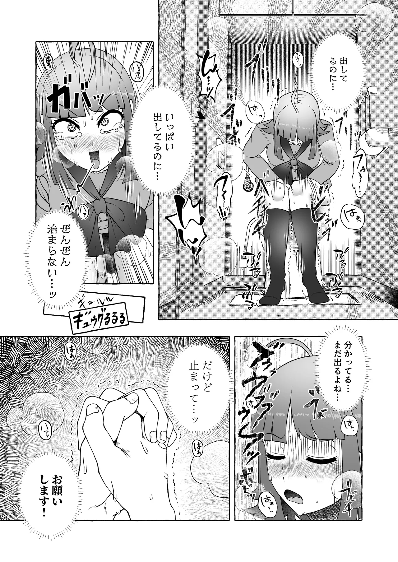 Sakuranomiya Himari wa Isshuukango ni Unchi Morasu - Page 13
