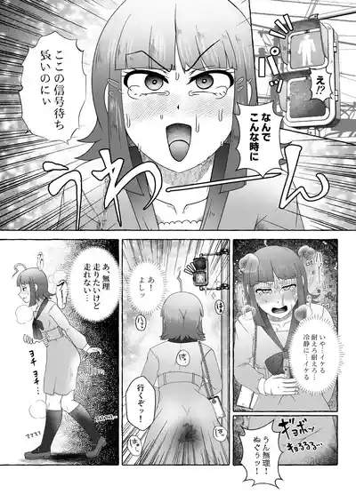 Sakuranomiya Himari wa Isshuukango ni Unchi Morasu 7