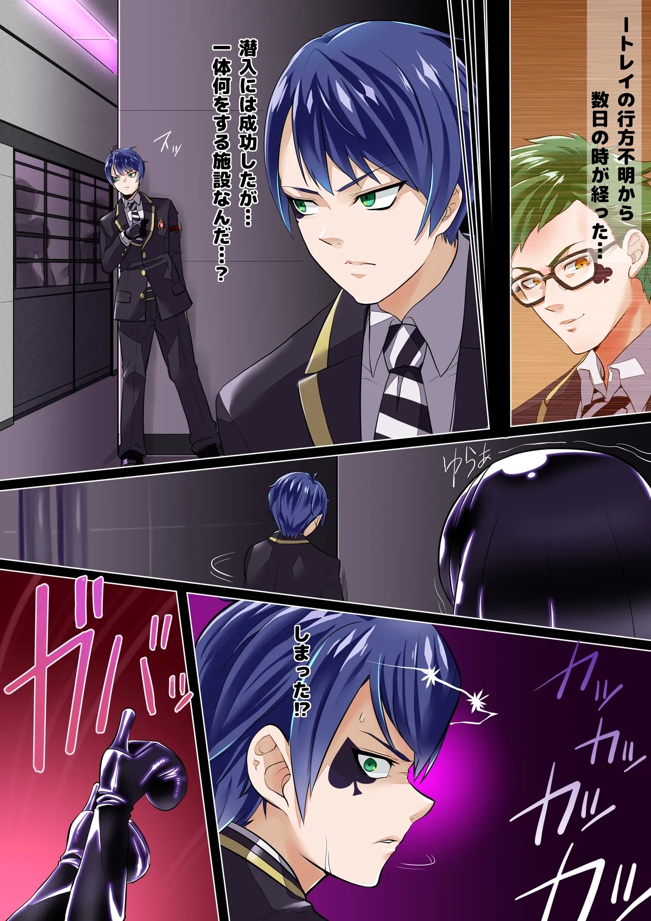 Deuce becomes a black girl 1